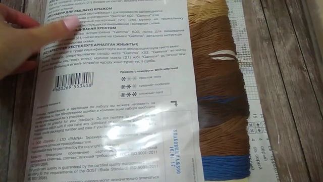 Сентябрьские покупки из интернет-магазина Мир Вышивки смотреть онлайн