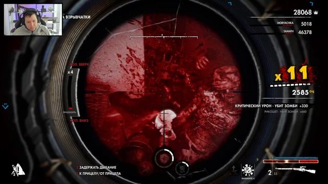 Zombie Army 4 Dead War - Зомби кооператив #5 смотреть онлайн