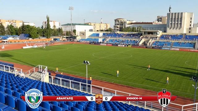 "Авангард" - "Химки-М" смотреть онлайн