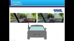 Двойные задачи в билетах ПДД. 16.Сигналы, подаваемые рукой