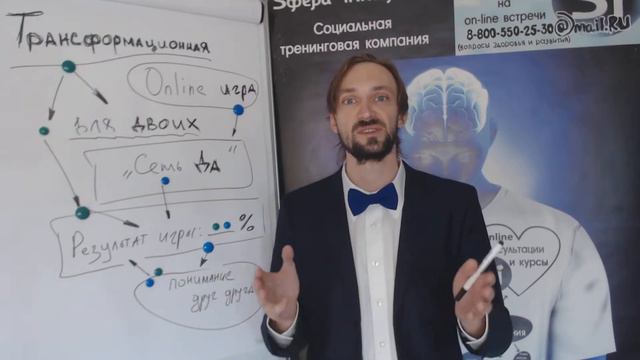 Видео Журнал "Si" ДЛЯ ВЫСТУПАЮЩИХ "Семь да" онлайн игра смотреть онлайн