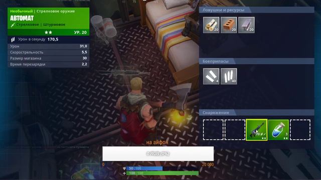 я дрочю на унитазе НОВАЯ ПОМПА [Fortnite Battle Royale] СТРИМ FLEX смотреть онлайн