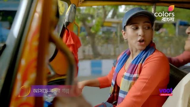 Tumpa Autowali | টুম্পা অটোওয়ালি | Coming Soon Only On Colors Bangla | Promo смотреть онлайн