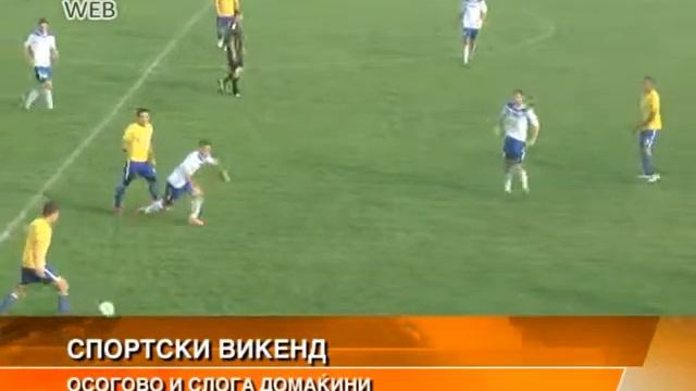 FUDBALSKI VIKEND VO KOCANI смотреть онлайн
