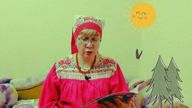 Сказка на диване. Автор: @Елена Курек. На помощь к друзьям смотреть онлайн