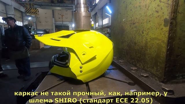 Конструкция и тест "среднего" шлема. Пресс 10т. смотреть онлайн