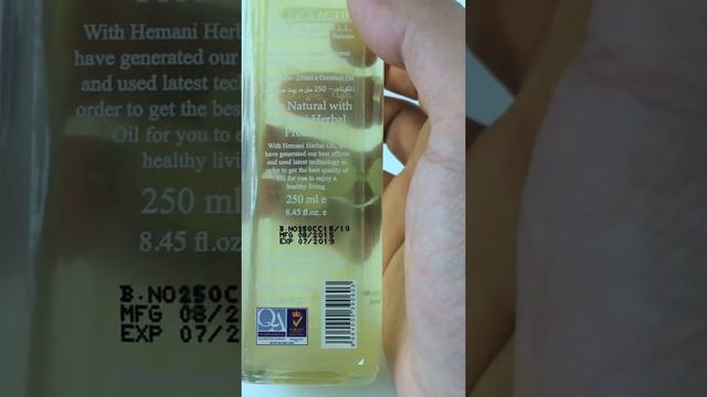 Кокосовое масло Hemani 250 мл. | shukranshop.ru смотреть онлайн