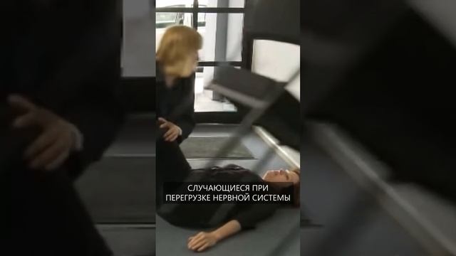 Первая помощь при обмороке смотреть онлайн