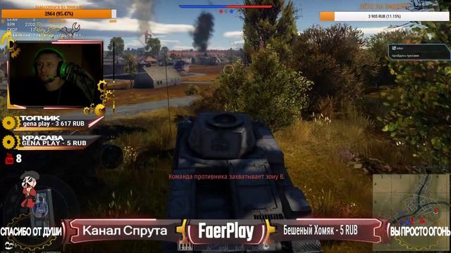 #WAR THUNDER# СТРИМ ВОЗДУШНЫЕ БОИ#АРКАДА#Играю на всех фракциях смотреть онлайн