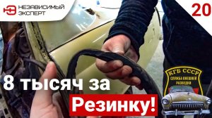 ГЕЛИК ИЛИ ВОЛГУ? ЧТО ЛЕГЧЕ ПОКРАСИТЬ!!!?