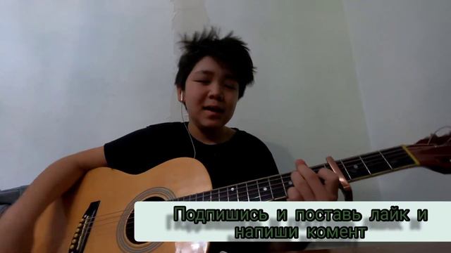 Konfuz- Ратата || На гитаре cover смотреть онлайн