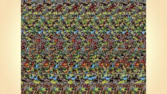 СТЕРЕОКАРТИНКИ. Как увидеть стерео картинку. Это опасно или полезно для зрения? смотреть онлайн