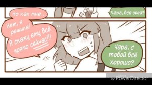 Комикс (1) чара и фриск
