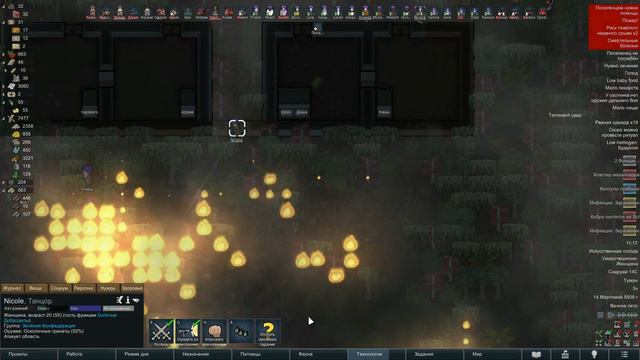 94 Восемнадцать мигрантов // Прохождение RimWorld 1.4 Biotech // Шестой сезон смотреть онлайн