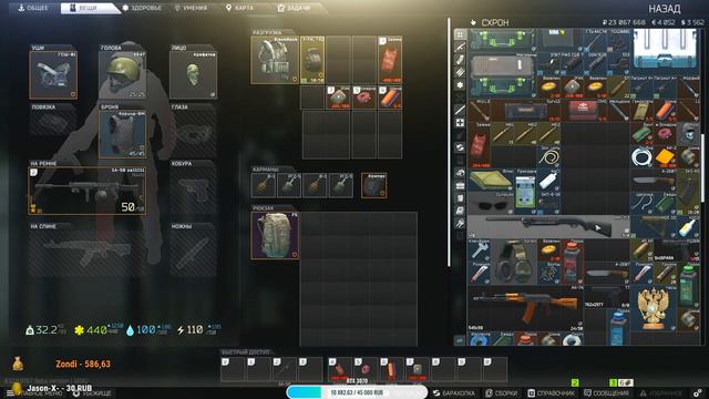 Кто? Где? Куда? / Escape from Tarkov смотреть онлайн
