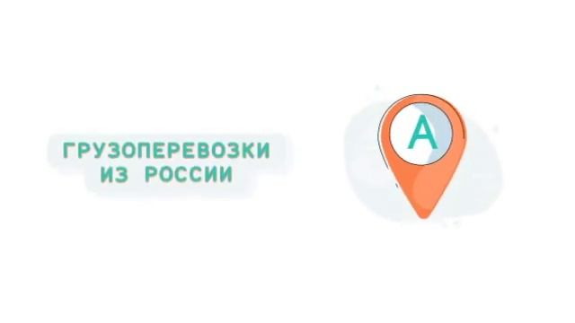 Такси Москва Бишкек Ош каждый день едем! Не дорого смотреть онлайн
