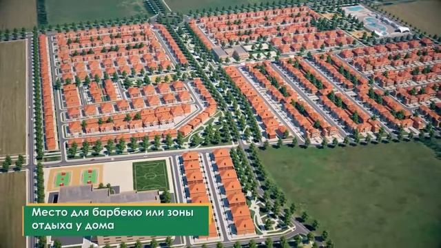 коттеджный поселок Греция Инсити Краснодар (кп греция краснодар)