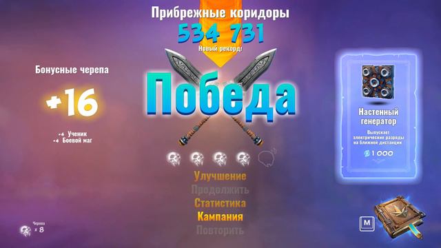 Orcs Must Die! 3 #5 ► Снова орда орков и снова ловушки ► Защита башни и портала ► дефенс с орками смотреть онлайн