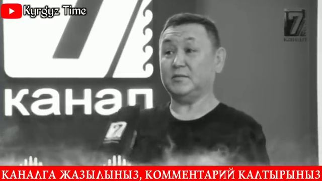 ШАШЫЛЫШ КАБАР!БЕЛГИЛҮҮ ЫРЧЫ ЧЫН ДҮЙНӨГӨ УЗАДЫ!😰АНЖЕЛИКАГА АПАСЫ УНАА БЕЛЕК КЫЛДЫ😱👇 смотреть онлайн