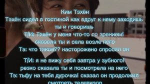 { реакция бтс} на то что Т/И боится пойти к врачу макнэлайн