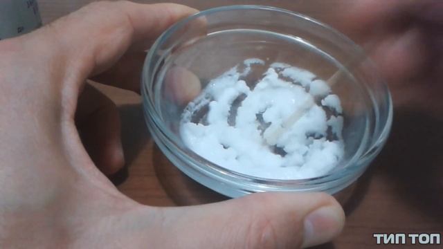 КАК СДЕЛАТЬ ЗЕЛЁНЫЙ ОГОНЬ смотреть онлайн
