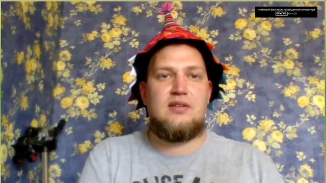 Мастер-класс «Домашняя анимация» смотреть онлайн
