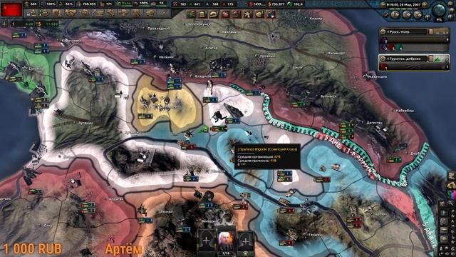 HoI IV - Millenium Dawn. Россия Pt4 - Эра Чернышева
