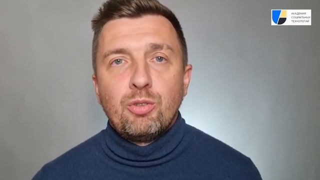 Александр Герасимов приглашает на III конференцию "Успешный кейс в НЛП" смотреть онлайн
