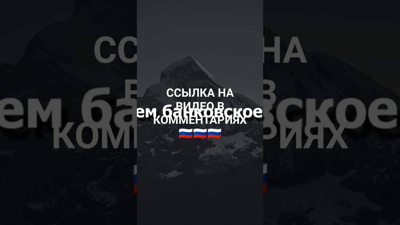 КАК УСТАНОВИТЬ RUSTORE И БАНКОВСКИЕ ПРИЛОЖЕНИЯ смотреть онлайн