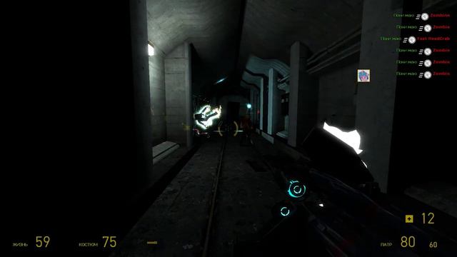 Entropy: Zero... в КООПЕ