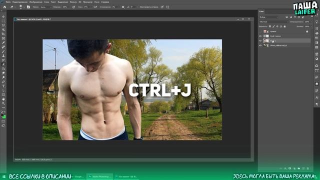 ПРОСТОЕ ПРЕВЬЮ ДЛЯ СПОРТИВНОГО РОЛИКА / ПРЕВЬЮ, КАК У ВОЙТЕНКО 2.0 ▪ ПКУЮ #6 смотреть онлайн