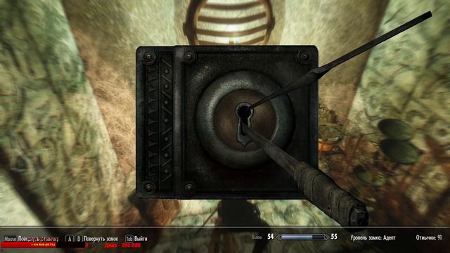 The Elder Scrolls V: Skyrim - Legendary Edition