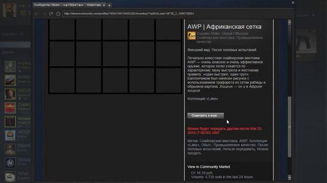 Контракты обмена в CS:GO смотреть онлайн