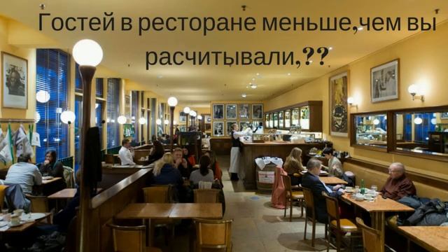 чат бот для ресторана смотреть онлайн