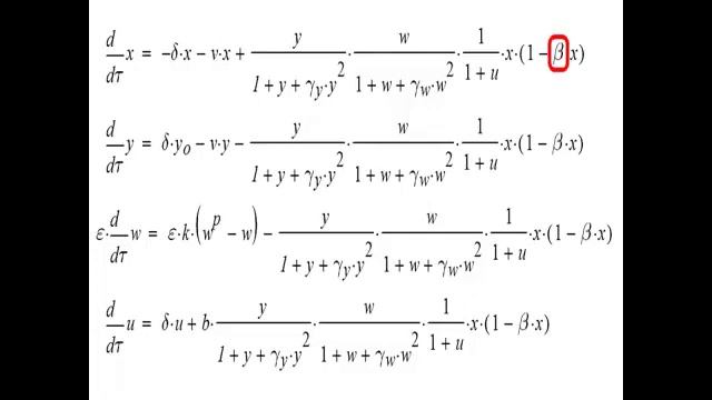 Характеристическое уравнение Часть 1 смотреть онлайн