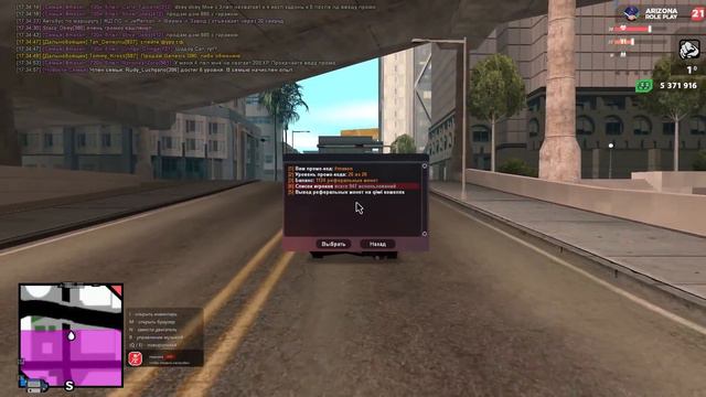 МНЕ УДАЛИЛИ ТОП 1 ПРОМОКОД ЗА 100 000 РУБЛЕЙ НА НОВОМ 21 СЕРВЕРЕ ARIZONA RP GTA SAMP смотреть онлайн