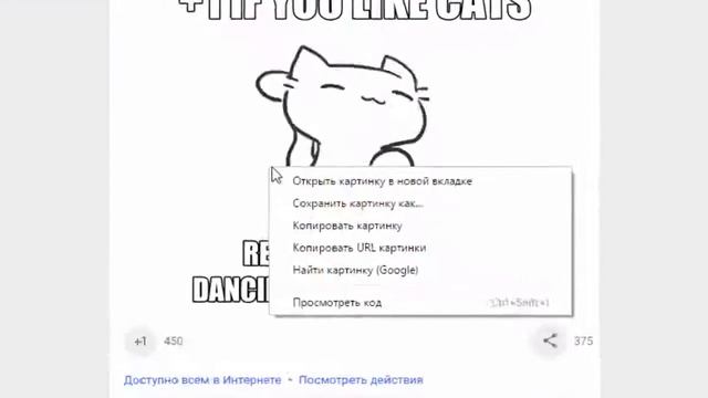 Секреты Креативного Мышления