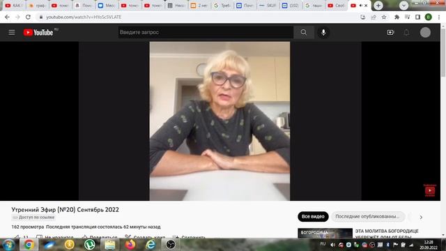 Марафон . Детокс. 20 день. сент. 22г.(питание для всей семьи) смотреть онлайн