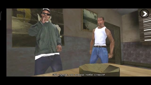 grand theft auto san-andreas ч.1 18+ смотреть онлайн
