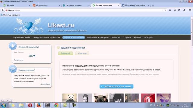 Как накрутить лайки вконтакте Likest.ru смотреть онлайн