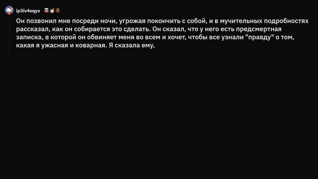 Девушки, что самое мерзкое сделал ваш бывший? смотреть онлайн