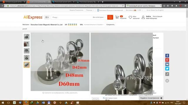 правильно выбираем поисковый магнит,сравниваем.где купить и,что покупать для детей или новичков смотреть онлайн