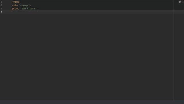 PHP для начинающих | Урок#9. Синтаксис языка PHP. Вывод данных. Комментарии смотреть онлайн