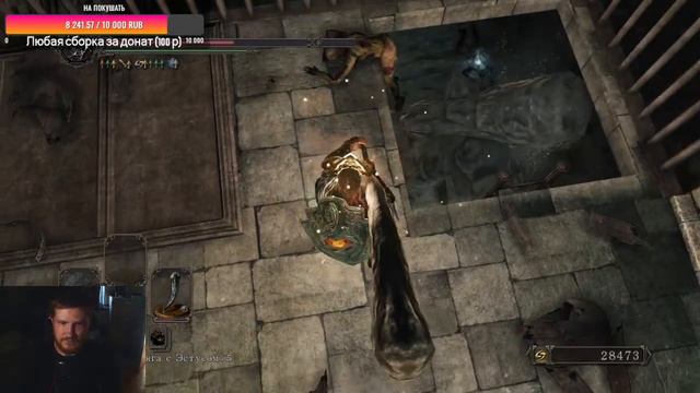 Dark Souls 2 #10 Король слоновой кости и Дымный рыцарь (ЦЕЛЬ 1000 ПОДПИСЧИКОВ) смотреть онлайн