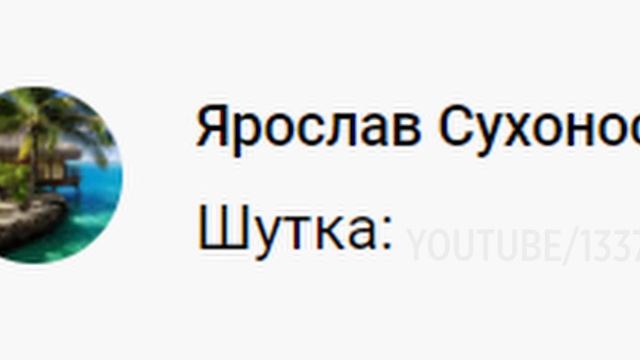 ЧИТАЕМ ВАШИ ШУТКИ #6 смотреть онлайн