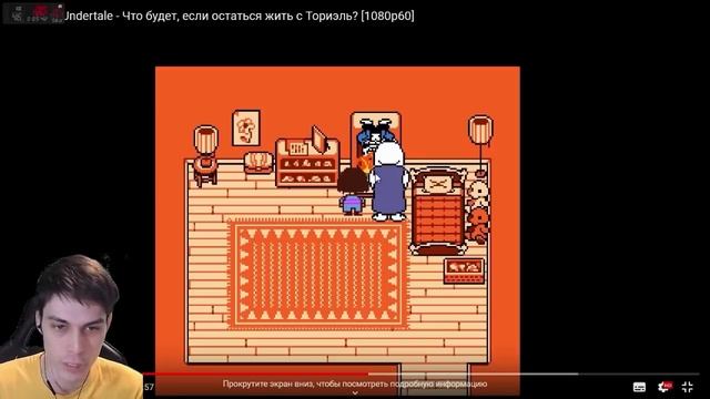 ШИППЕРИМ ФРИСК СО ВСЕМИ В UNDERTALE ! - ЧТО БУДЕТ ЕСЛИ ОСТАТЬСЯ ЖИТЬ С ТОРИЭЛЬ [АНДЕРТЕЙЛ] смотреть онлайн