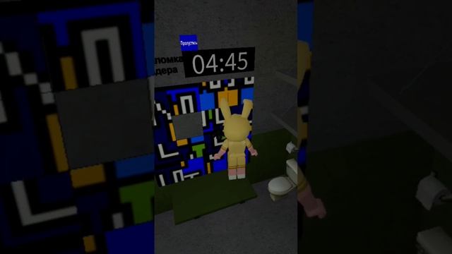 в ловушка [глава 3 ] карта роблокс смотреть онлайн