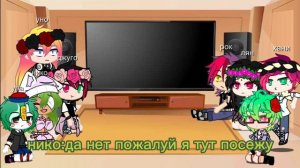 Реакция Намбака|з часть|Gacha Club🤡