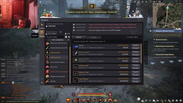 Black Desert Online смотреть онлайн