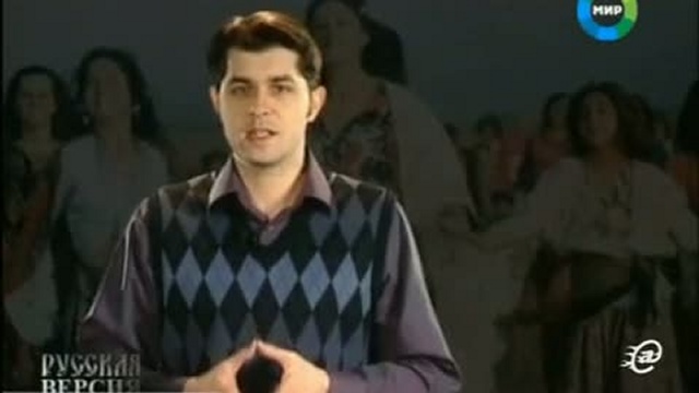 Цыганский акорд